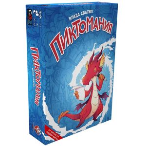 Пиктомания - настолна игра - кутия