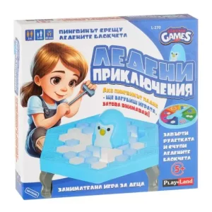 Настолна игра, PlayLand, Ледени приключения