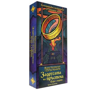 Настолна игра Задругата на пръстена - Игра с карти